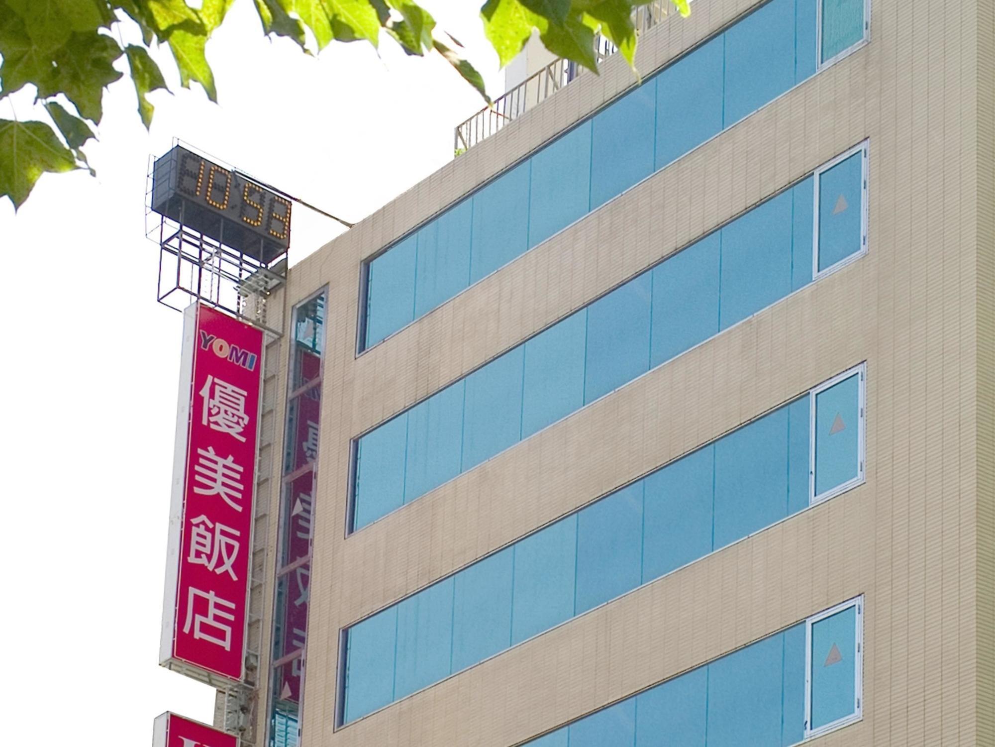 Yomi Hotel - Shuanglian Mrt Taipei Eksteriør billede